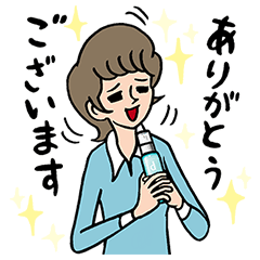 がんばる女性を応援！を実際にゲットして、トークで遊んでみた。