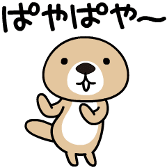 動け！突撃！ラッコさん5を実際にゲットして、トークで遊んでみた。