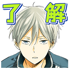 白泉社×LINEマンガ コラボスタンプを実際にゲットして、トークで遊んでみた。