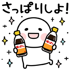 まるいの×味ぽん第2弾を実際にゲットして、トークで遊んでみた。