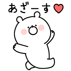 ガーリーくまさん×イオンカードコラボ★を実際にゲットして、トークで遊んでみた。