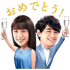 山本美月＆斎藤工 澪パ 第3弾を実際にゲットして、トークで遊んでみた。