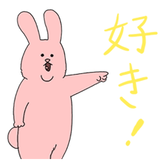 スキウサギスタンプを実際にゲットして、トークで遊んでみた。