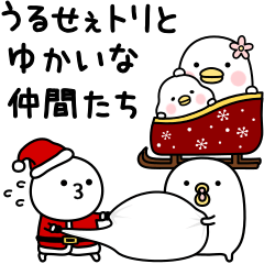 うるせぇトリとゆかいな仲間たち。1個目を実際にゲットして、トークで遊んでみた。