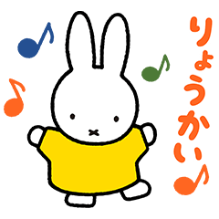 LINE POP2 x ミッフィーを実際にゲットして、トークで遊んでみた。