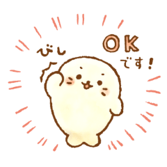 しろたん ふんわり敬語スタンプを実際にゲットして、トークで遊んでみた。