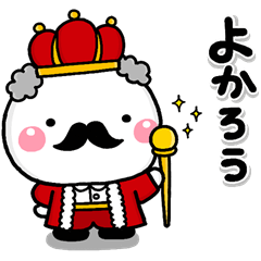 大切な毎日に、無難なスタンプです。変身を実際にゲットして、トークで遊んでみた。