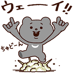 あるある☆ベタックマ×キリンを実際にゲットして、トークで遊んでみた。