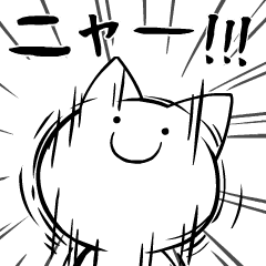 さけびたくてふるえる猫を実際にゲットして、トークで遊んでみた。