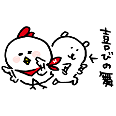 自分ツッコミくま×ホンディーを実際にゲットして、トークで遊んでみた。