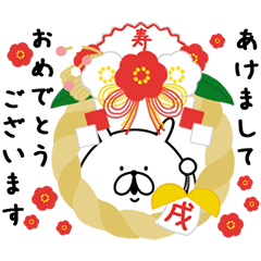 ゆるうさぎ 2018 正月。うごく。を実際にゲットして、トークで遊んでみた。