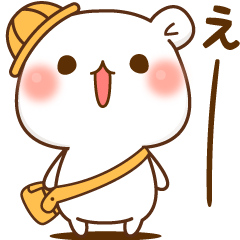 ゲスくま９を実際にゲットして、トークで遊んでみた。