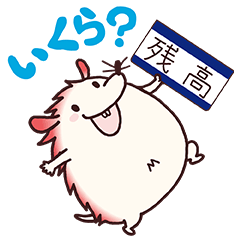 みずっちの教えて！スタンプセット11を実際にゲットして、トークで遊んでみた。