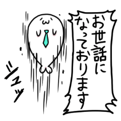 あざらしさんスタンプ敬語編を実際にゲットして、トークで遊んでみた。