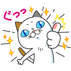 タマ川 ヨシ子（猫）あけまして第13弾！を実際にゲットして、トークで遊んでみた。