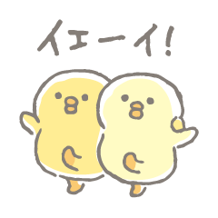 ぴよこ豆を実際にゲットして、トークで遊んでみた。