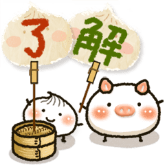 飲茶んズを実際にゲットして、トークで遊んでみた。