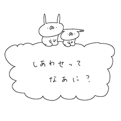 うさぎ帝国 〜おうよう〜を実際にゲットして、トークで遊んでみた。