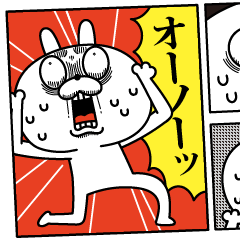 動く！顔芸うさぎマンガを実際にゲットして、トークで遊んでみた。