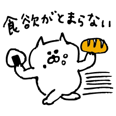 ねこまるのいちにちを実際にゲットして、トークで遊んでみた。