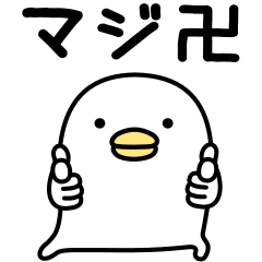 うるせぇトリ×&mall（アンドモール）を実際にゲットして、トークで遊んでみた。