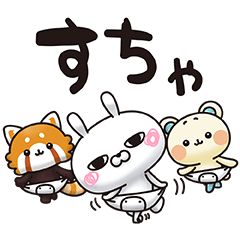 ひとえうさぎ × しろたさんとれさ丸を実際にゲットして、トークで遊んでみた。