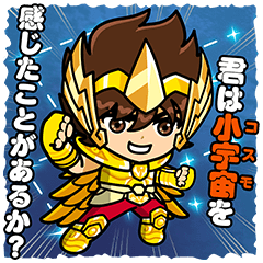 LINE レンジャー×聖闘士星矢スタンプを実際にゲットして、トークで遊んでみた。