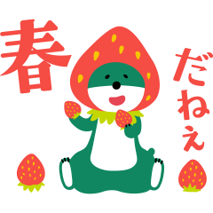 三井住友銀行　ミドすけを実際にゲットして、トークで遊んでみた。