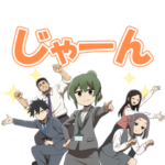 TVアニメ「先輩がうざい後輩の話」vol.1