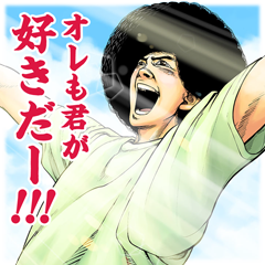 小学館×LINEマンガ お返し編スタンプを実際にゲットして、トークで遊んでみた。