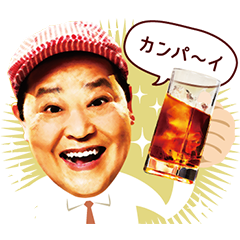 かんぱい！「新・竜兵会」スタンプを実際にゲットして、トークで遊んでみた。