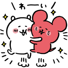 自分ツッコミくま×チューイチ★を実際にゲットして、トークで遊んでみた。