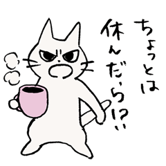 しかるねこを実際にゲットして、トークで遊んでみた。