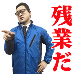 ガリットチュウ福島10年使える哀愁スタンプを実際にゲットして、トークで遊んでみた。