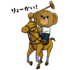 第三弾 ポロ ベアスタンプを実際にゲットして、トークで遊んでみた。