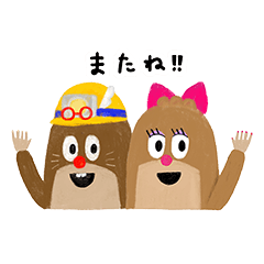 ねほりんぱほりんを実際にゲットして、トークで遊んでみた。