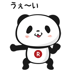 動く！お買いものパンダを実際にゲットして、トークで遊んでみた。