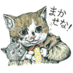 ヒグチユウコ せかいいちのねこ