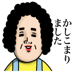 を実際にゲットして、トークで遊んでみた。