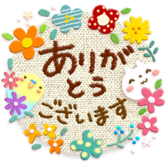 可愛すぎない大人にやさしいスタンプを実際にゲットして、トークで遊んでみた。