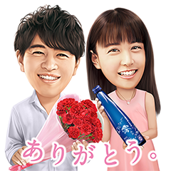 山本美月＆斎藤工 澪パ 第4弾を実際にゲットして、トークで遊んでみた。