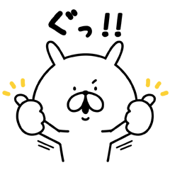 ゆるうさぎ✕クロックスを実際にゲットして、トークで遊んでみた。