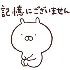 うさまる×LINEショッピングを実際にゲットして、トークで遊んでみた。