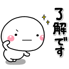 大切な毎日に、無難なスタンプです。を実際にゲットして、トークで遊んでみた。