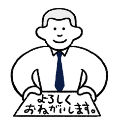 ゆるっと！仕事で使える敬語スタンプを実際にゲットして、トークで遊んでみた。