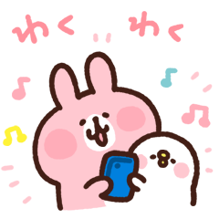 カナヘイのピスケ＆うさぎ×U-NEXTを実際にゲットして、トークで遊んでみた。