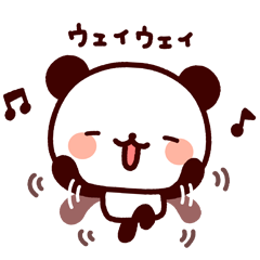 気持ち色々パンダ♪特別なスタンプ16種を実際にゲットして、トークで遊んでみた。