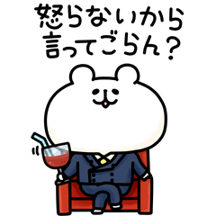 ゆるくま×エーザイを実際にゲットして、トークで遊んでみた。