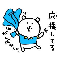 選べるニュース×自分ツッコミくまを実際にゲットして、トークで遊んでみた。