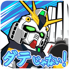 LINE: ガンダム ウォーズを実際にゲットして、トークで遊んでみた。